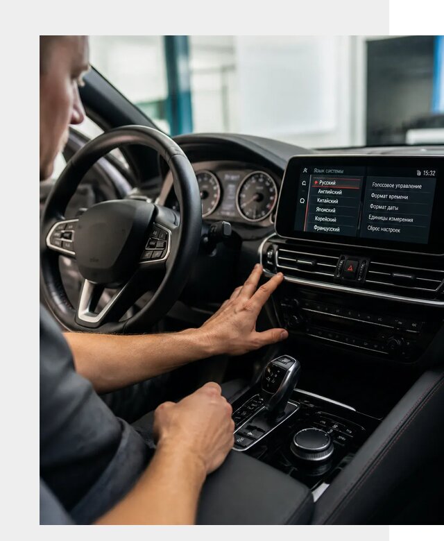 Русификация новых автомобилей в Бердске по цене 15618 р. | ФастМобиль-Брд