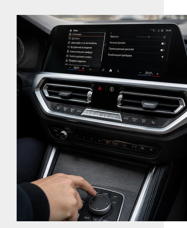 Русификация мультимедиа BMW в Бердске от 7809 р. | ФастМобиль-Брд