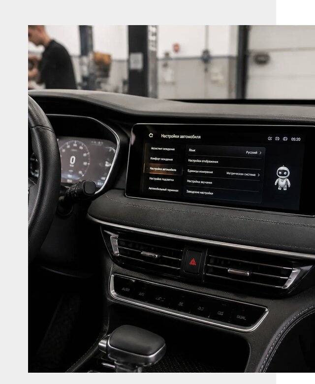 Русификация Changan CS75 в Бердске по цене от 6768 р. | ФастМобиль-Брд