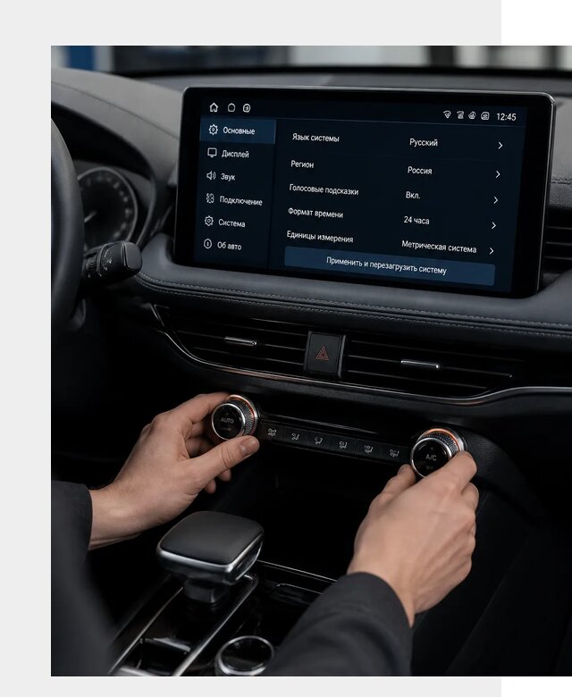 Русификация Changan Lamore в Бердске по цене от 6768 р. | ФастМобиль-Брд