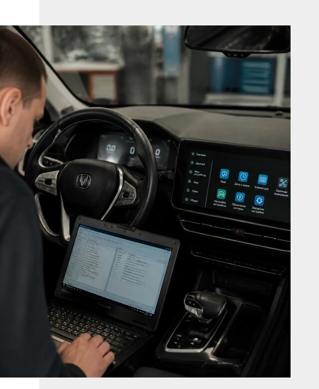 Русификация Changan X5 под ключ для автовладельцев в Бердске