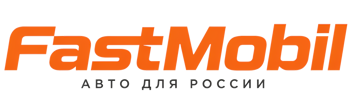Русификация автомобилей в Бердске – ФастМобиль-Брд 2026
